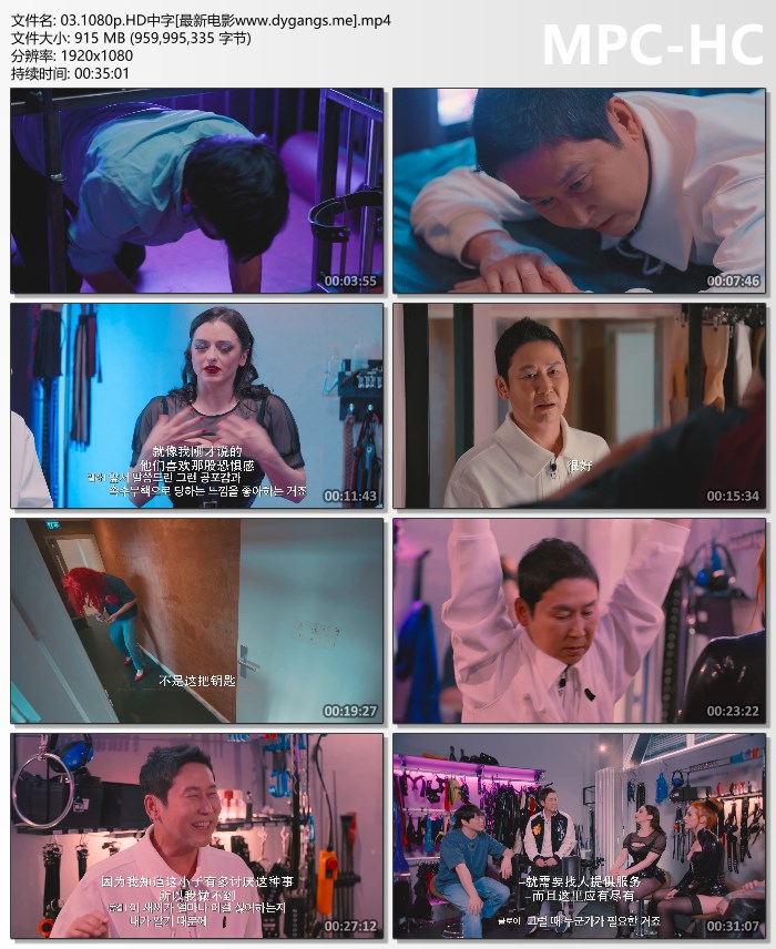 无人区码一码二码三码在线 破茧在线观看