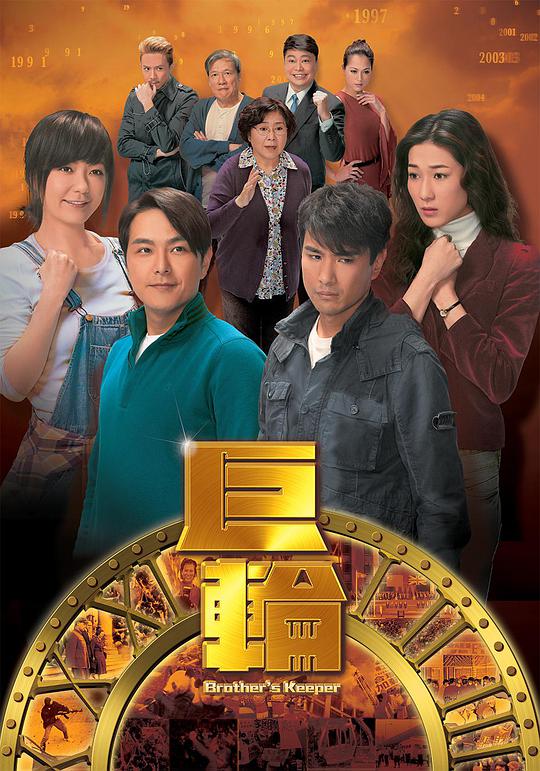 吃了儿子的那个东西