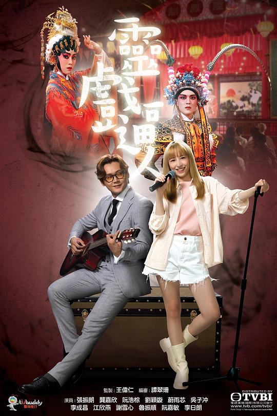 戊人月光宝盒下载