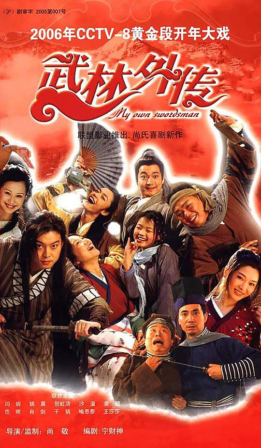 斗罗大陆修炼纯飞魔幻