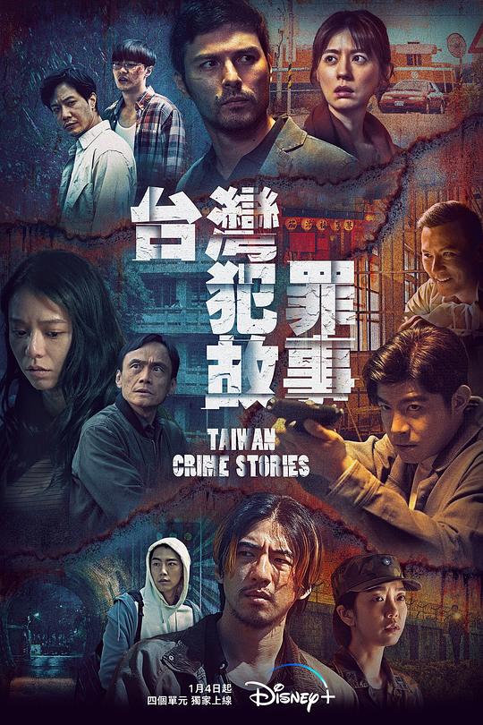 真人户外实战直播平台