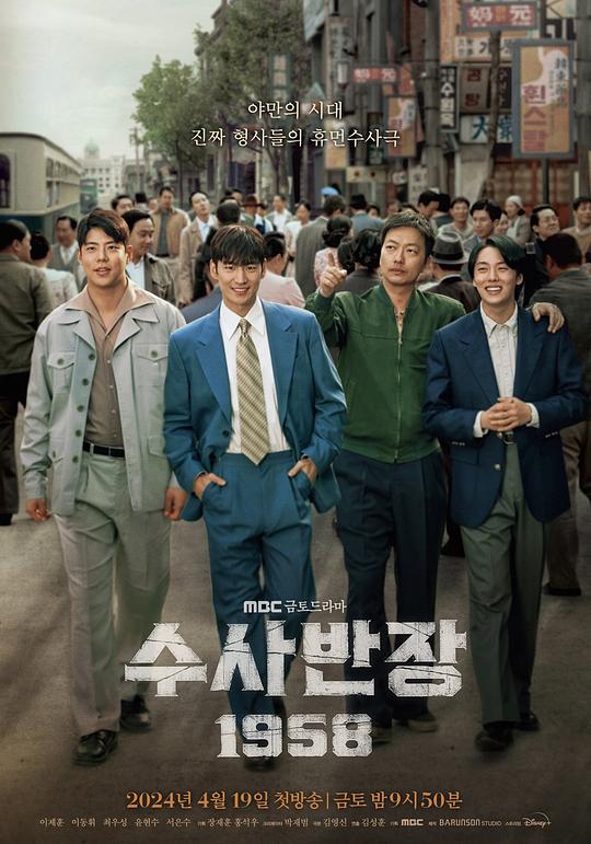 狼群在线观看免费高清完整版