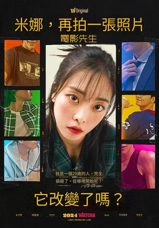 在公交上跳d突然开了