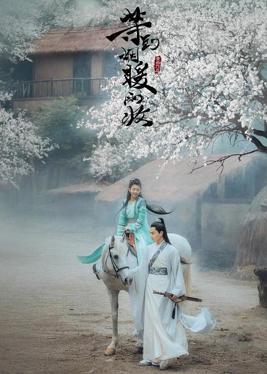 《露滴牡丹开》