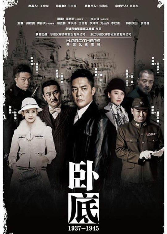 卫老和淑容第49集