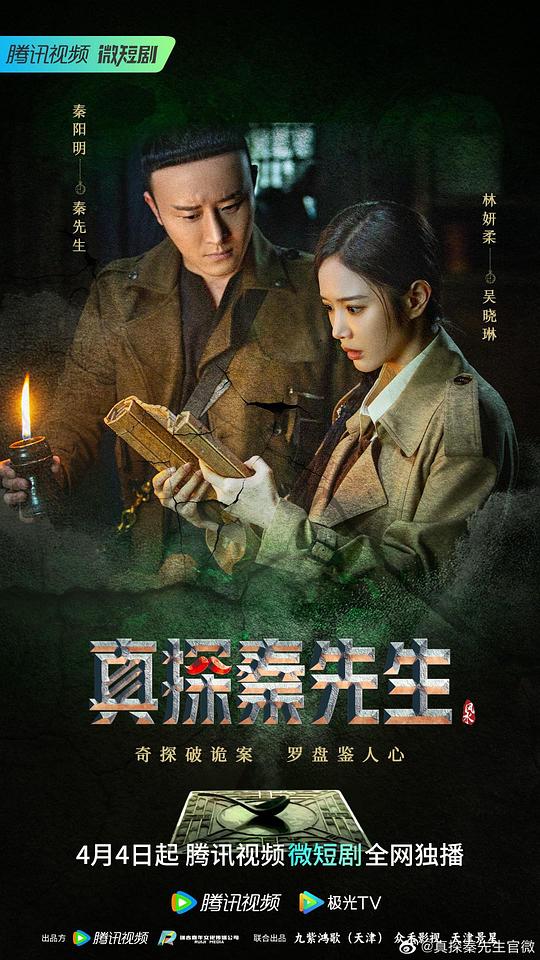 七七直播app官方下载